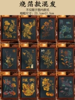 Смешанная раскраска фольги [черная основа] Полный набор материалов пакетов