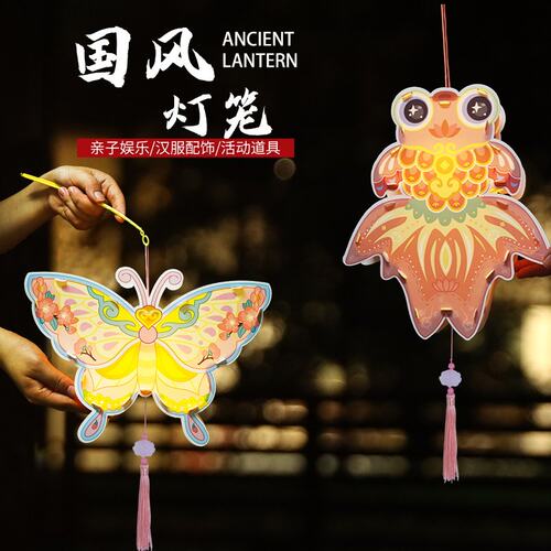 灯笼手工diy儿童手提发光国风2026新款材料包古风元旦节花灯
