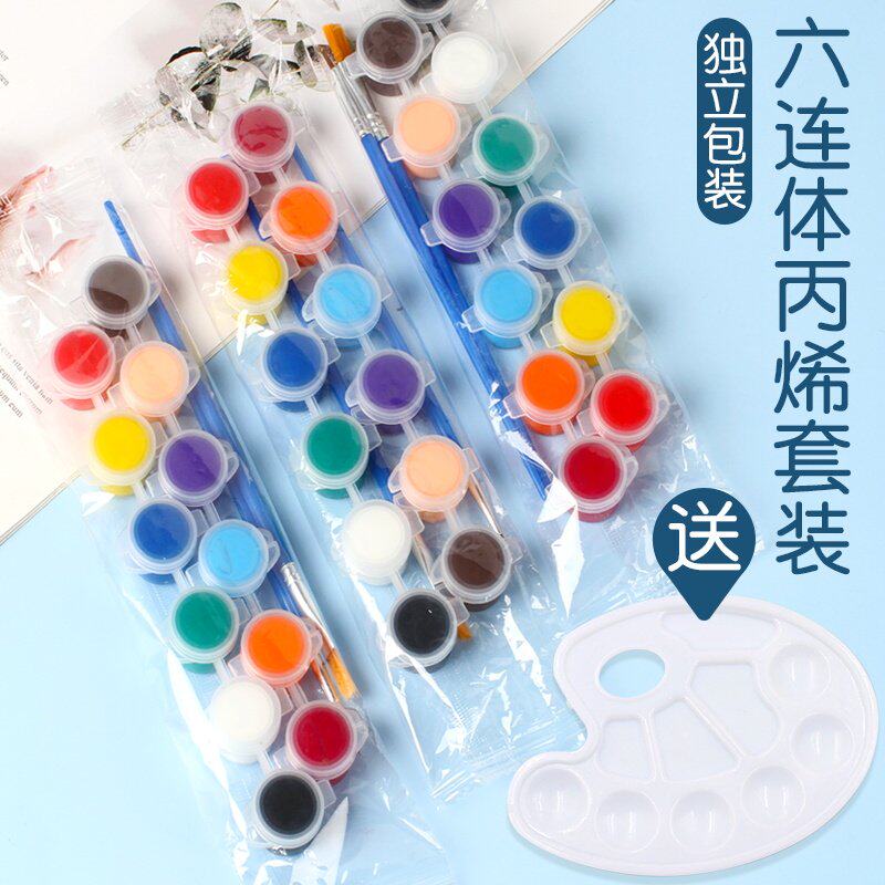 丙烯颜料儿童无毒可水洗丙烯宝宝无毒早教涂色画画涂鸦绘画套装