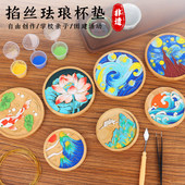 非遗掐丝珐琅杯垫传统手工diy材料包景泰蓝新手礼物三八妇女节