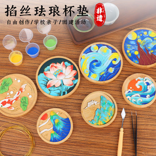 非遗掐丝珐琅杯垫传统手工diy材料包景泰蓝新手礼物母亲节