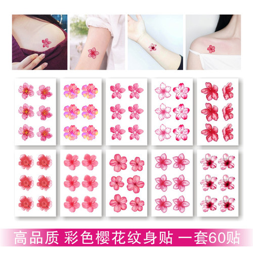 粉色樱花女锁骨手腕防水持久贴纸