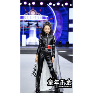 儿童走秀潮服女童机车服科技风帅酷银色修身演出服模特皮衣朋克