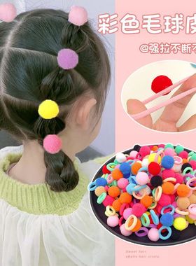 女童彩色毛球发绳超萌橡皮筋新款中国风女童可爱发