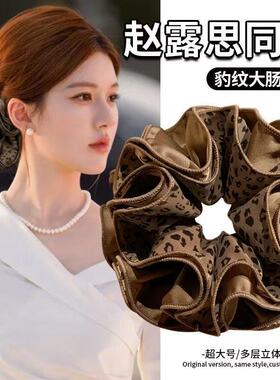 双层发圈秋冬款款发绳大号