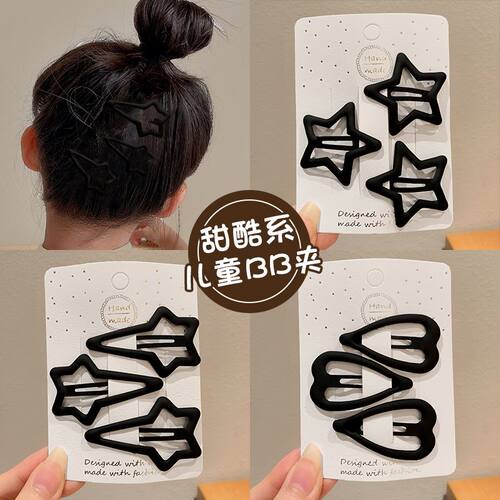 简约黑色磨砂发夹后脑勺碎发整理