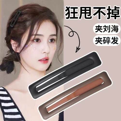 国风同款黑色发夹女碎发