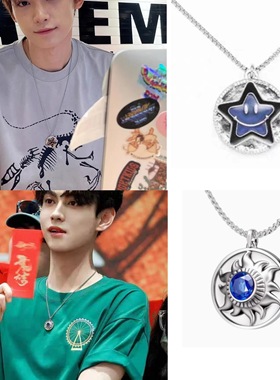 逆爱 田栩宁 梓渝 太阳神花守护繁星星笑脸情侣项链旋转遇温变色