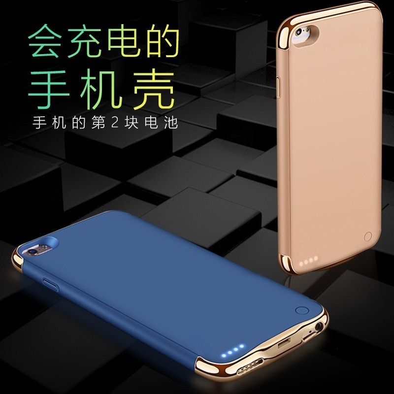 Æ»¹û6ÍâÖñ³¼Ðµç³Øiphone6plus/6s³äµç±¦Ö±³ä±¸ÓÃÖ±²åÊ½ÒÆ¶¯µçÔ´p