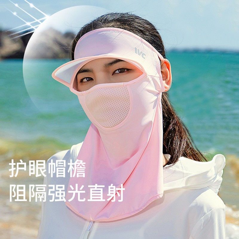 VC防晒面罩女全脸基尼紫外线夏季图片