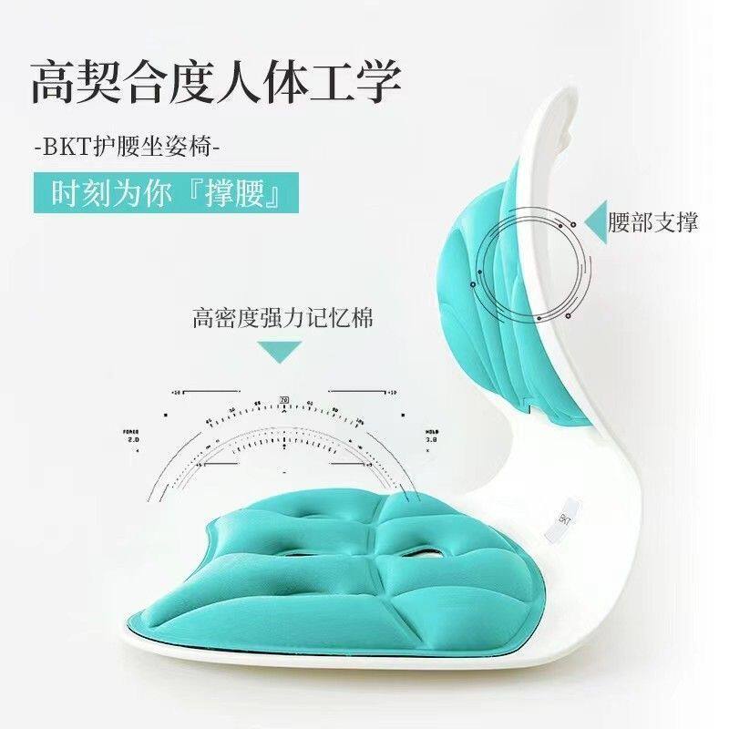 护腰坐垫坐姿椅预防驼背矫正学生坐姿办公室久坐不累床上哺乳椅子