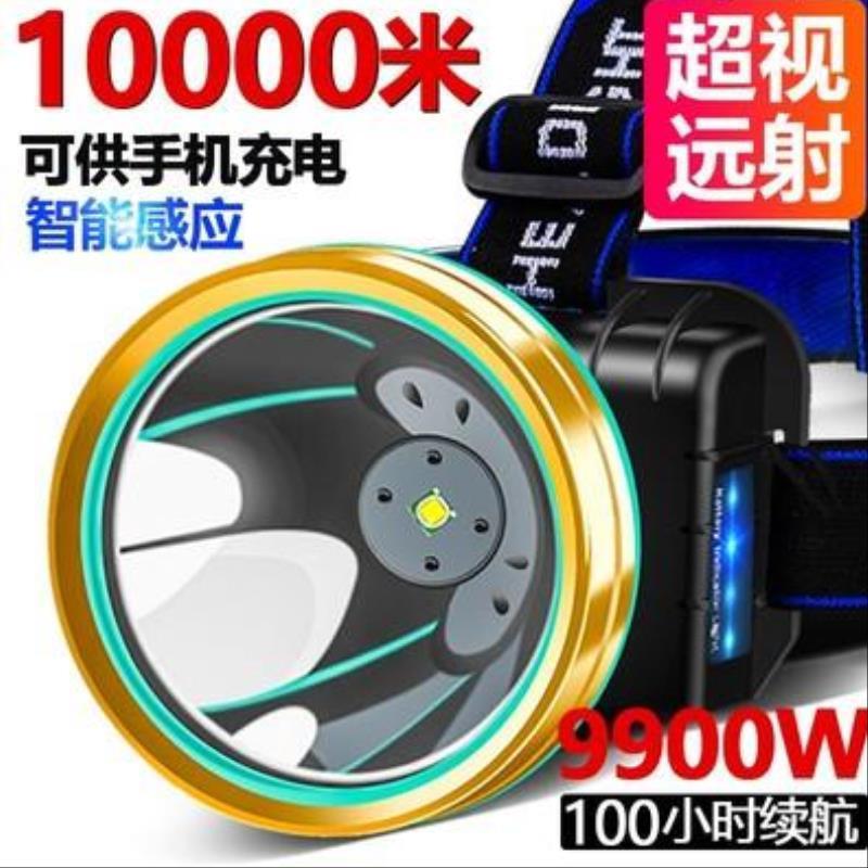 头带矿灯头灯强光头戴式灯煤矿探照灯套头带在头上的电筒充电热销60件不包邮