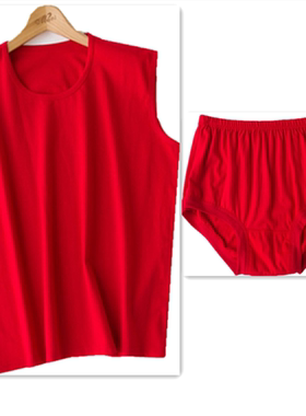 本命年红色背心女纯棉老人无袖汗衫内衣老太太红色中老年妈妈打底