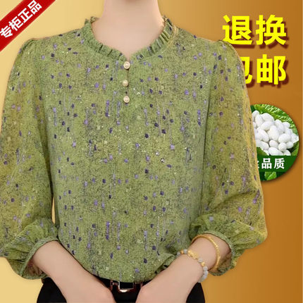 杭州高端真丝衬衫女七分袖妈妈装桑蚕丝上衣夏季波点遮肉显瘦小衫
