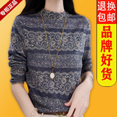 女长袖 2025年秋冬季 新款 加绒打底衫 遮肉减龄小衫 洋气内搭上衣外穿