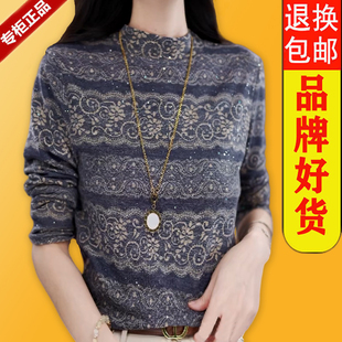 遮肉减龄小衫 加绒打底衫 新款 2025年秋冬季 洋气内搭上衣外穿 女长袖