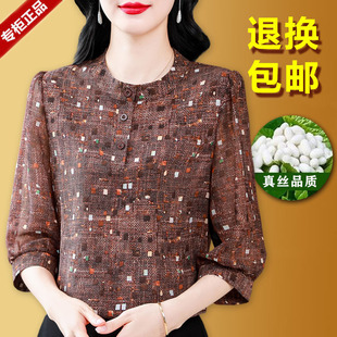 小衫 杭州高端真丝衬衫 洋气减龄妈妈装 新款 女七分袖 桑蚕丝上衣夏季