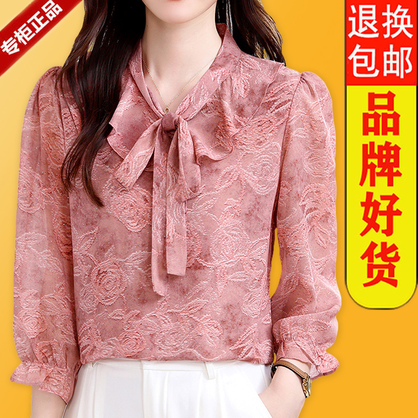 春夏装新款蝴蝶结衬衫女七分袖荷叶边上衣洋气碎花小衫衬衣