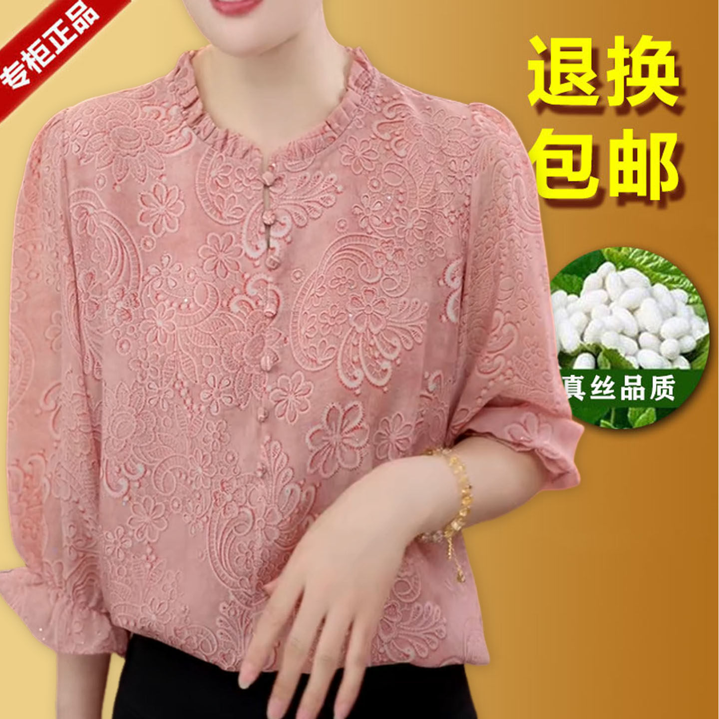 杭州高端真丝衬衫女七分袖桑蚕丝上衣春夏装新款洋气碎花遮肉小衫