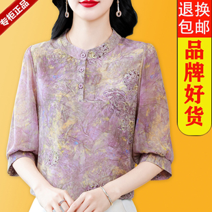 杭州高端衬衫女七分袖夏季妈妈装上衣洋气碎花遮肉显瘦小衫早秋