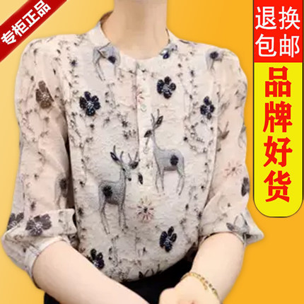 杭州高端衬衫女七分袖上衣洋气印花小衫秋装遮肉显瘦衬衣夏季时尚