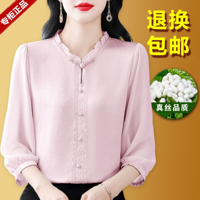 杭州真丝衬衫女七分袖桑蚕丝上衣