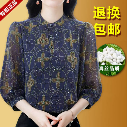 杭州真丝衬衫女七分袖洋气碎花