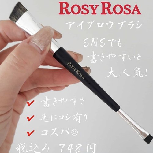 现货野生日本rosyrosa