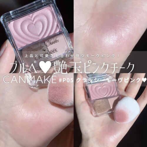 新色单色腮红爱心浮雕自然光泽