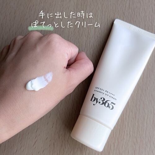 用过最不粘防晒!日本Naris娜丽丝