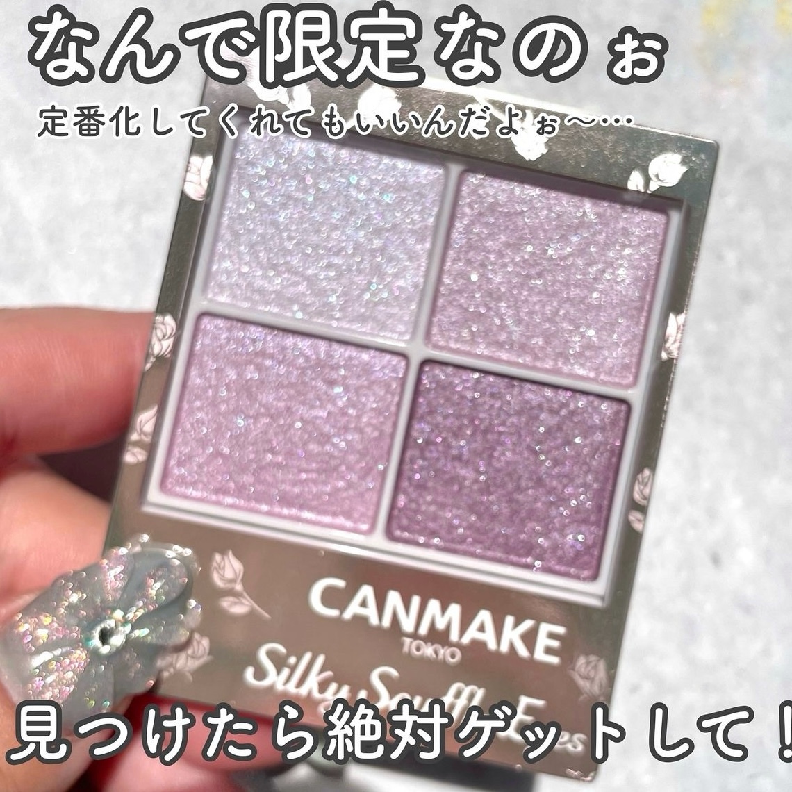 canmake紫色爆弹舒芙蕾眼影四色