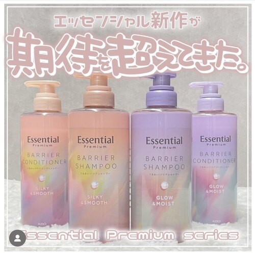 睡醒不乱洗发水新版所有发质