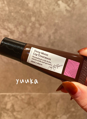 【现货】我心里的白月光|日本Chant a Charm保湿滋润唇膏唇部精华