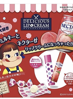 预 日本本土不二家限定牛奶糖保湿润唇膏NECTAR 桃子味/奶糖
