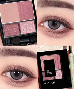 3d四色眼影盘高光一体pu 紫红甜丧感 日本KATE凯朵秋季