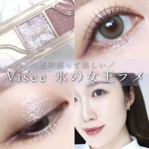 仙气紫星|KOSE高丝VISEE三色眼影