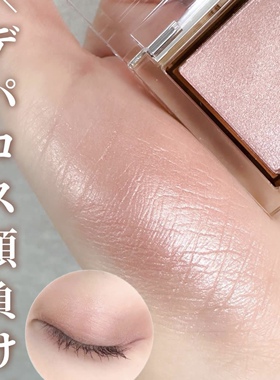 粉嫩玫瑰单色成妆|日本excel眼影g01粉嫩珊瑚色土豆泥质