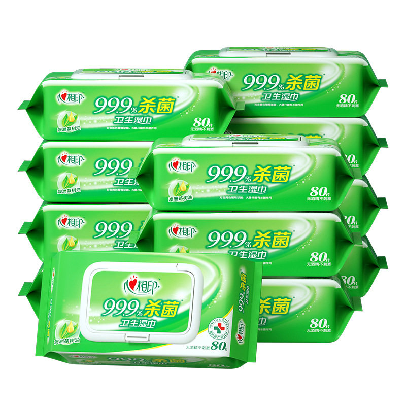 心相印消毒湿巾医护级除菌家庭装湿纸巾80片量贩装卫生抑菌,洗护清洁剂/卫生巾/纸/香薰,家用擦手纸,淘宝优惠券,粉丝福利购,淘宝优惠卷