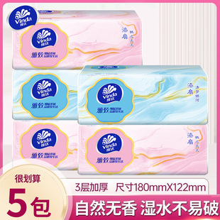 【芭芭农场】维达雅致100抽*5包抽纸三层纸面巾原生木浆纸