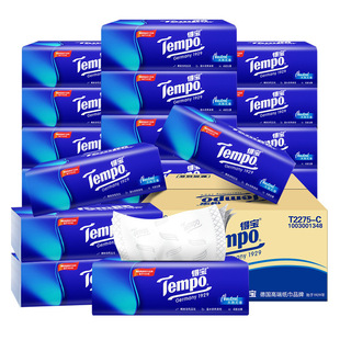 得宝抽纸卷纸无香4层加厚90抽湿水柔韧纸巾餐巾纸德宝卫生纸