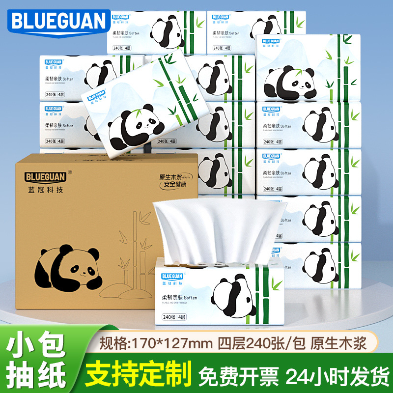 蓝冠软抽纸240张/包36包整箱原木浆餐饮面巾纸家用实惠装