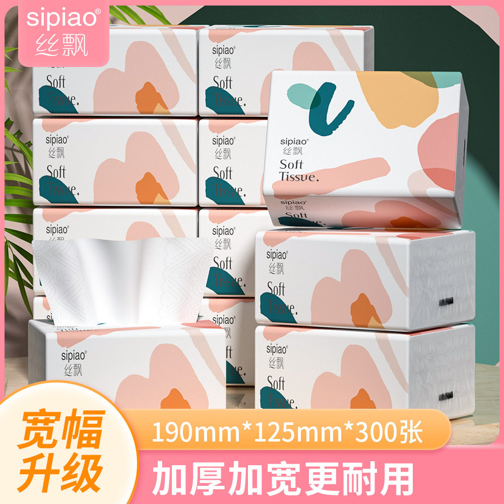 丝飘190大尺寸抽纸卫生纸餐巾纸300张 10/20/30包整箱批,洗护清洁剂/卫生巾/纸/香薰,家用擦手纸,淘宝优惠券,粉丝福利购,淘宝优惠卷