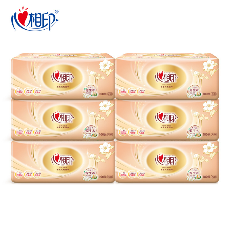心相印抽纸经典纸巾 抽取式面巾纸家用卫生纸工厂 家用卫生纸