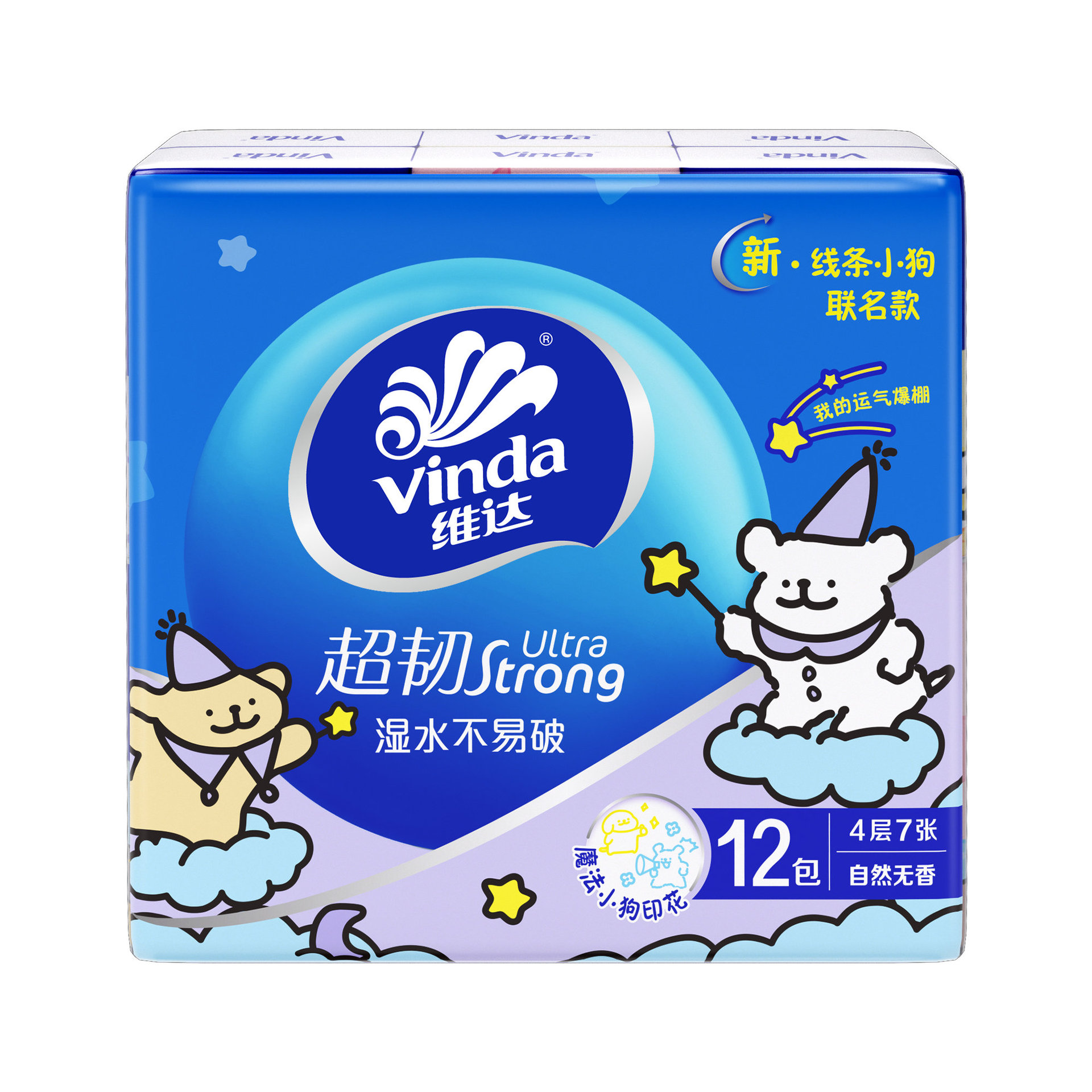 维达手帕纸V0135D小包纸巾随身装24包一提卫生纸面巾纸餐巾纸12包