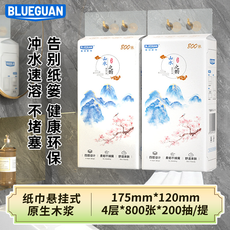 速溶不堵塞悬挂式原生木浆环保抽纸800张/提整箱实惠装卫生纸