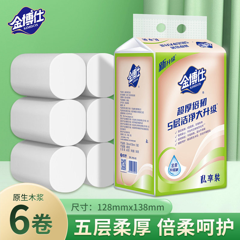 金博仕五层加厚600克小卷卫生纸卷纸家用实惠装可湿水纸巾厕纸,洗护清洁剂/卫生巾/纸/香薰,家用擦手纸,淘宝优惠券,粉丝福利购,淘宝优惠卷