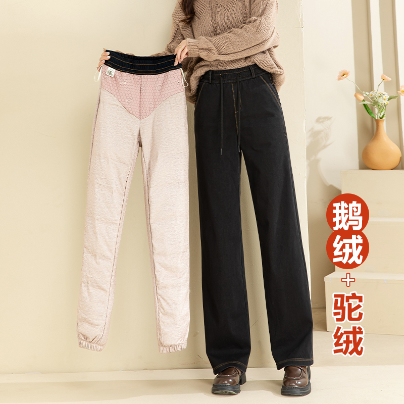 牛仔羽绒裤阔腿鹅绒裤驼绒保暖裤