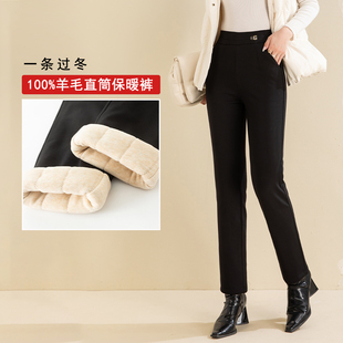 加绒直筒长裤 弹力显瘦女士大码 冬 女外穿高腰加厚保暖棉裤 羊毛棉裤