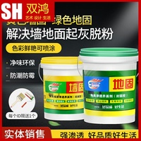 黄色墙固胶绿色地固界面剂防水地面渗透强水性环保透明界面剂18KG