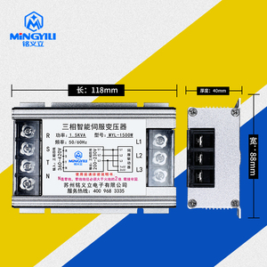 3KVA伺服变压器三相隔离变压器380变220三相伺服电子变压器4KW等